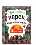 РА Перец Черный горошек 10гр.*25