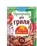 РА Приправа для Гриля 15гр.*35