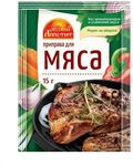 РА Приправа для Мяса 15гр.*35