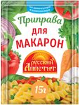 РА Приправа к Макаронам 15гр.*35
