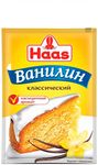 HAAS Ванилин 1,5гр.*120