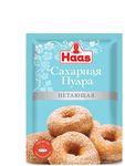 HAAS Сахарная пудра нетающая 80гр.*25
