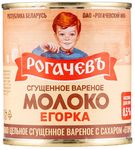 Рогачёв Молоко сгущеное вареное с сахаром Егорка 360гр*30 ж/б