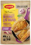 МАГГИ на Второе для нежного филе Куриной грудки с Чесноком 30,6 гр.*14
