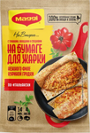 МАГГИ на Второе для нежного филе Куриной грудки по Итальянски 30,6 гр.*12
