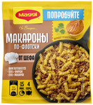 МАГГИ на Второе для Макарон по-флотски 26гр.*15