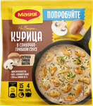 МАГГИ на Второе для Курицы в слив-грибном соусе 26гр.*15