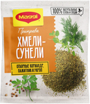 МАГГИ Приправа Хмели-Сунели 20гр.*12