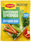 МАГГИ Приправа Универсальная Овощи 200гр.*10