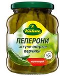 KUHNE Перчики Пеперони жгуче-острые 300гр *10