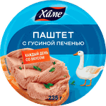 ХАМЕ Паштет из Гусиной печени 235гр.*8 ж/б
