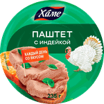ХАМЕ Паштет из Индейки 235гр.*8 ж/б