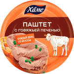 ХАМЕ Паштет из Говяжьей печени 235гр.*8 ж/б