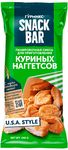 Гурмикс Смесь панировочная для Куриных Наггетсов 240гр*8