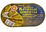 Вкусные Консервы Шпроты крупные 175гр. *24 б/к