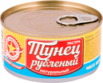Вкусные Консервы Тунец рубленый EXTRA натур 185гр.*24 б/к