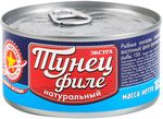 Вкусные Консервы Тунец филе натур 185гр.*24 б/к