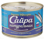 Вкусные Консервы Сайра натур 250гр.*12 б/к