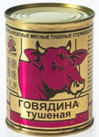 Береза Говядина Тушеная в/с 338гр.*45 ключ