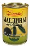 Барко Маслины б/к 280гр.*12 ж/б