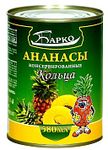 Барко Ананас кольцами в сиропе 850мл.*24 ж/б