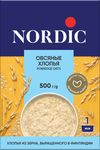 Nordic Хлопья овсяные 500гр.*12