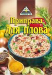 Цикория (CYKORIA) Приправа для Плова 25гр.*33