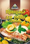 Цикория (CYKORIA) Приправа для Рыбы Лимонная 30гр.*30