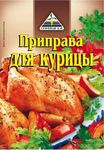 Цикория (CYKORIA) Приправа для Курицы 40гр.*27