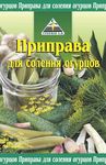 Цикория (CYKORIA) Приправа  для Соления Огурцов 45гр.*12