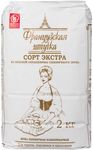 Французская штучка Мука Экстра 2кг.*6