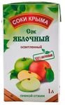 Соки Крыма Яблочный 1л*12