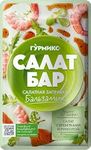 Гурмикс Салатная заправка Бальзамик 80гр*20