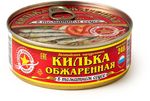 Вкусные Консервы Килька каспийская обж. в т/с 240гр.*24 б/к
