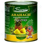 Барко Ананас кусочками в сиропе 850мл.*24 ж/б