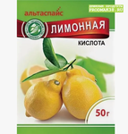 АльтаСпайс Лимонная кислота 50гр.*35