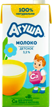 Молоко Агуша 3,2%, 925мл