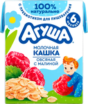 Каша молочная 2,5% Агуша Вставай-ка Овсяная с малиной, 200мл (10шт)