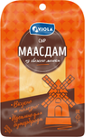 Сыр Виола полутвердый Маасдам фасованный  45% 120г