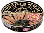 Шпроты Вкусные консервы, в масле, с ключом 18*160г