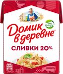 Сливки Домик в Деревне стер. 20% 200г 