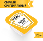Соус  Heinz  Сырный порционный дип-пот, 25мл