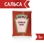 Соус Heinz Сальса томатный жгуче-острый, балк 1кг