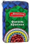 Фасоль красная Националь калибров 450 г/6 шт