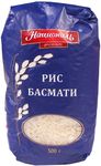 Рис Басмати  Националь Premium длиннозерный 500г/6шт