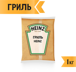 Соус Heinz Гриль, балк 1кг