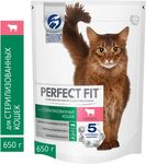 Сухой полнорационный корм PERFECT FIT™ для стерилизованных кошек, с говядиной, 650г