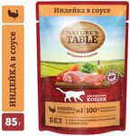 Влажный корм для кошек Nature’s Table Индейка в соусе, 85г