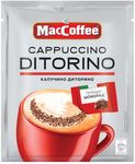 Напиток MacCoffee Cappuccino di Torino кофейный растворимый, 25.5 г