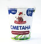 Сметана Пестравка 20% 300г п/ст